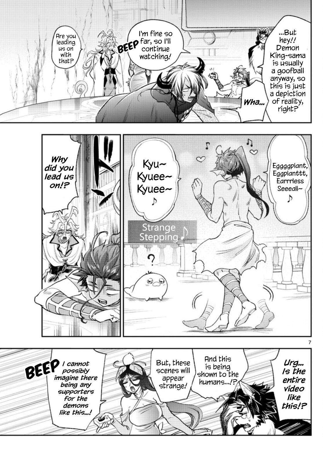 Page 7 of Chapter 250