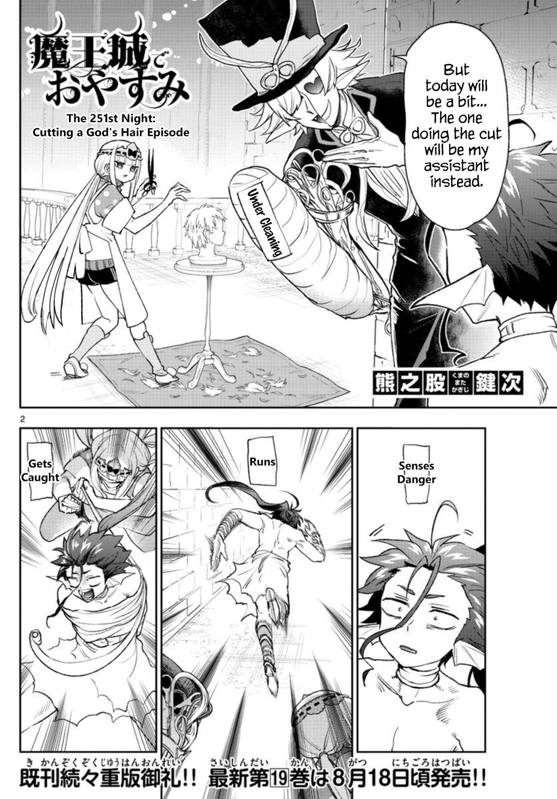Page 2 of Chapter 251