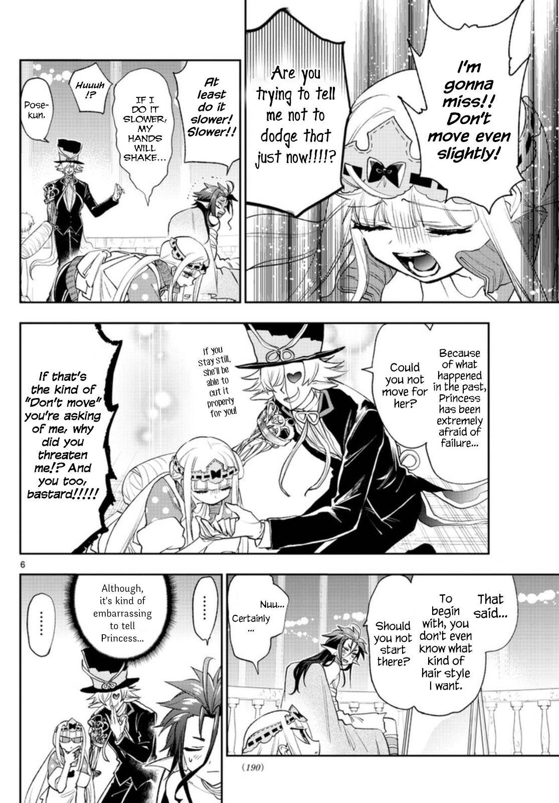Page 6 of Chapter 251