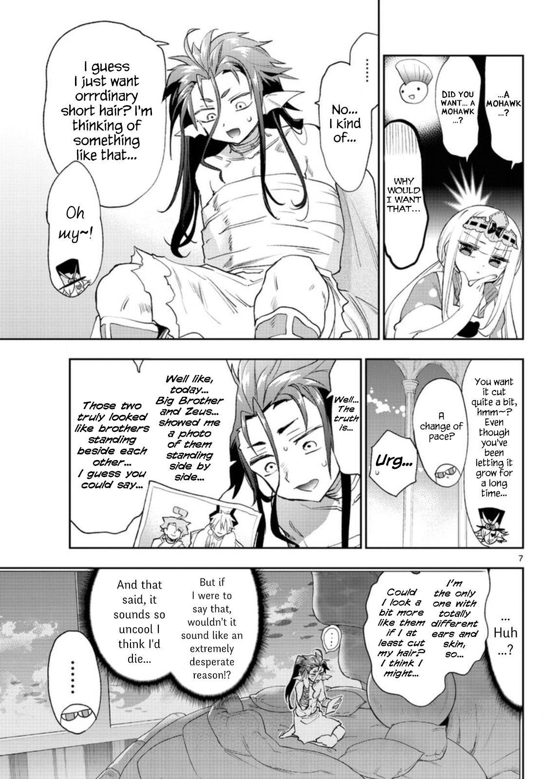 Page 7 of Chapter 251