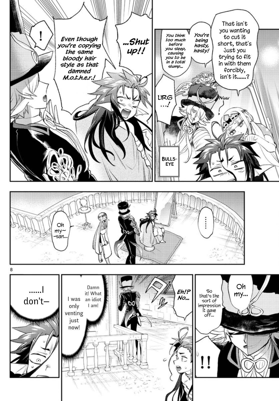 Page 8 of Chapter 251