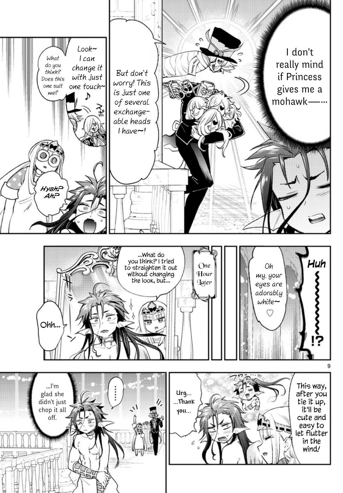 Page 9 of Chapter 251