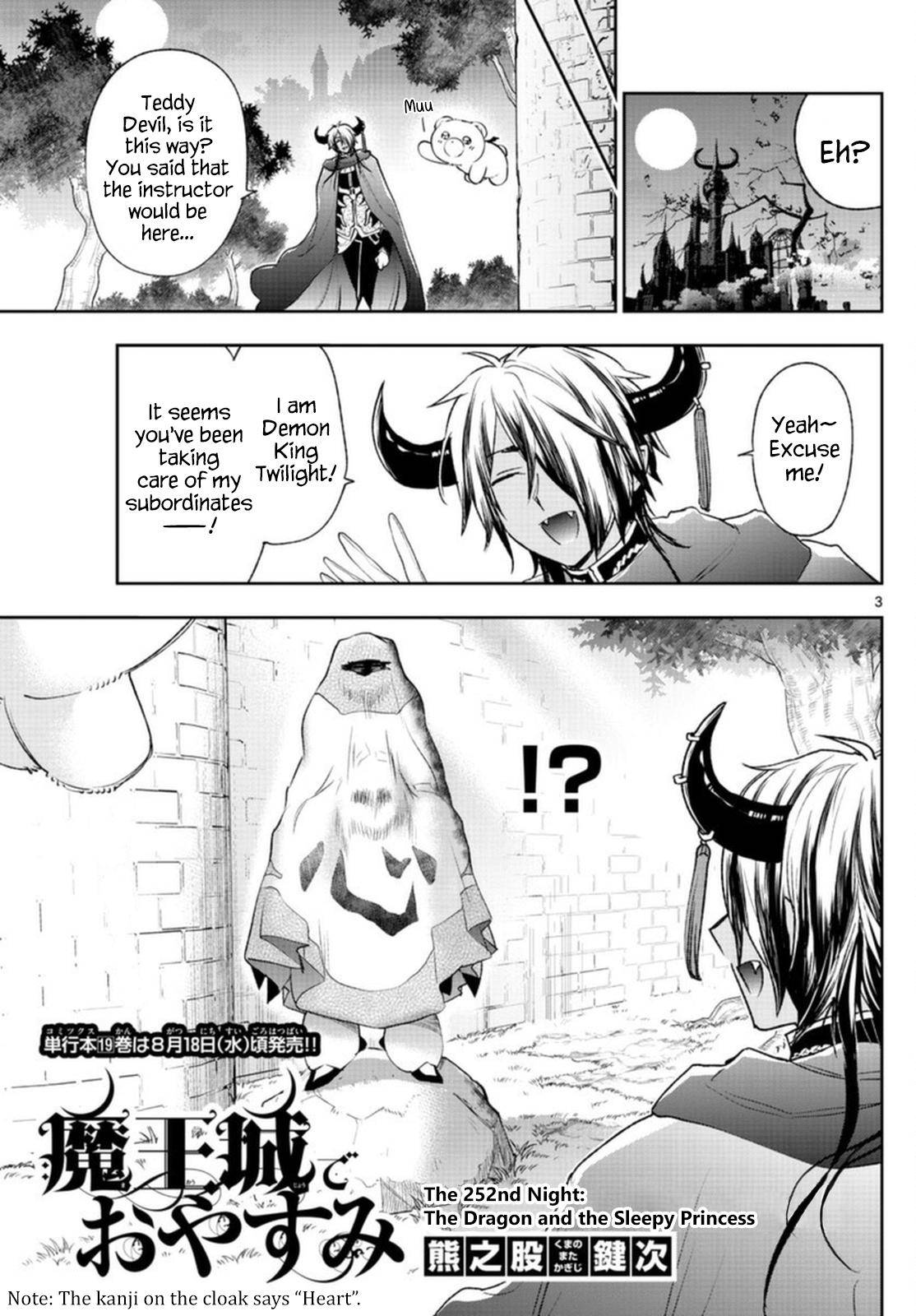 Page 3 of Chapter 252