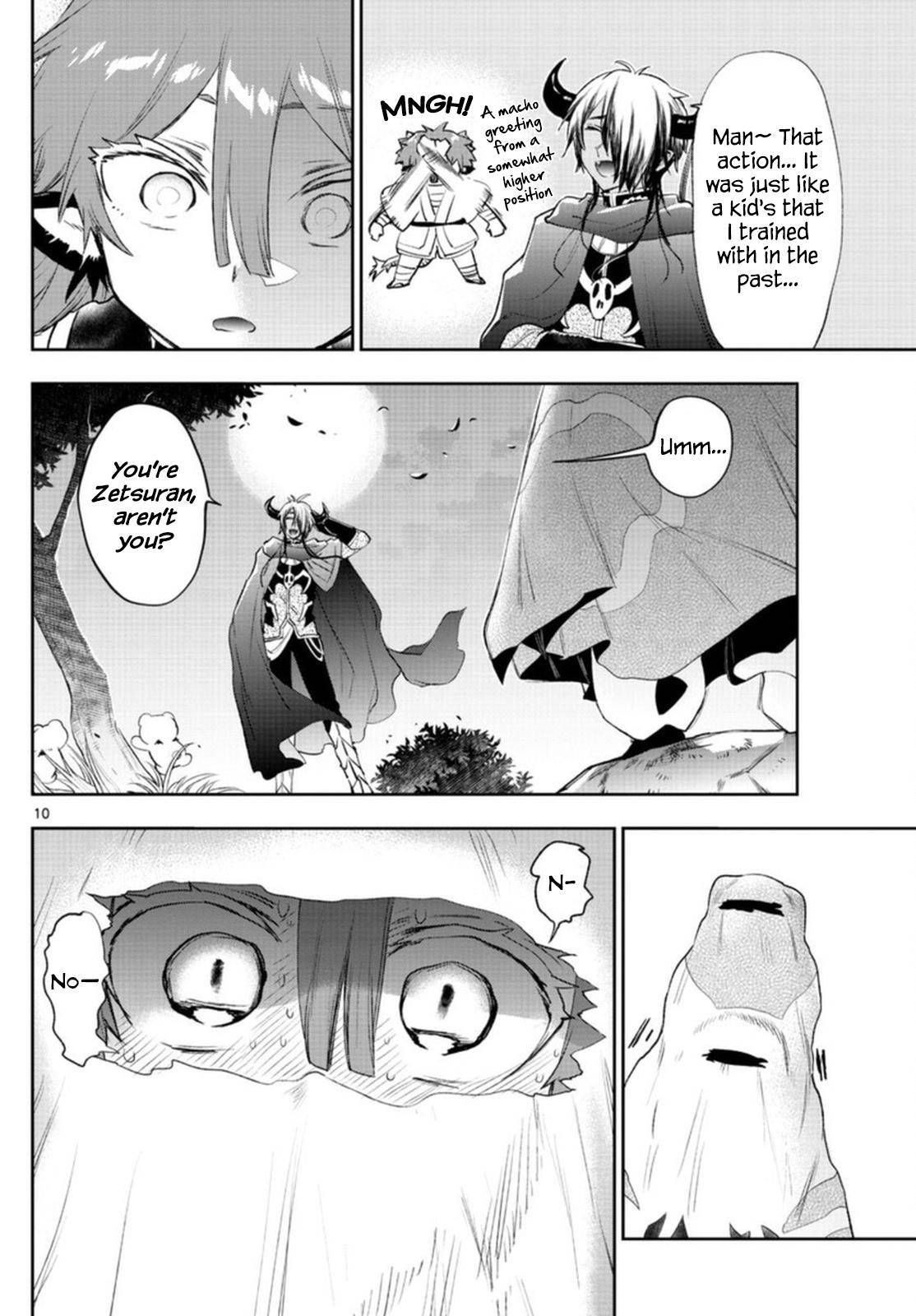 Page 10 of Chapter 252