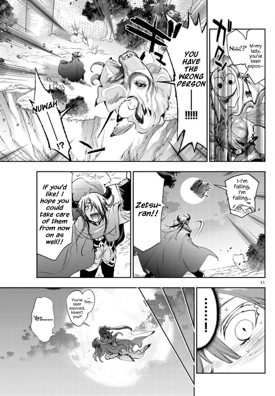 Page 11 of Chapter 252