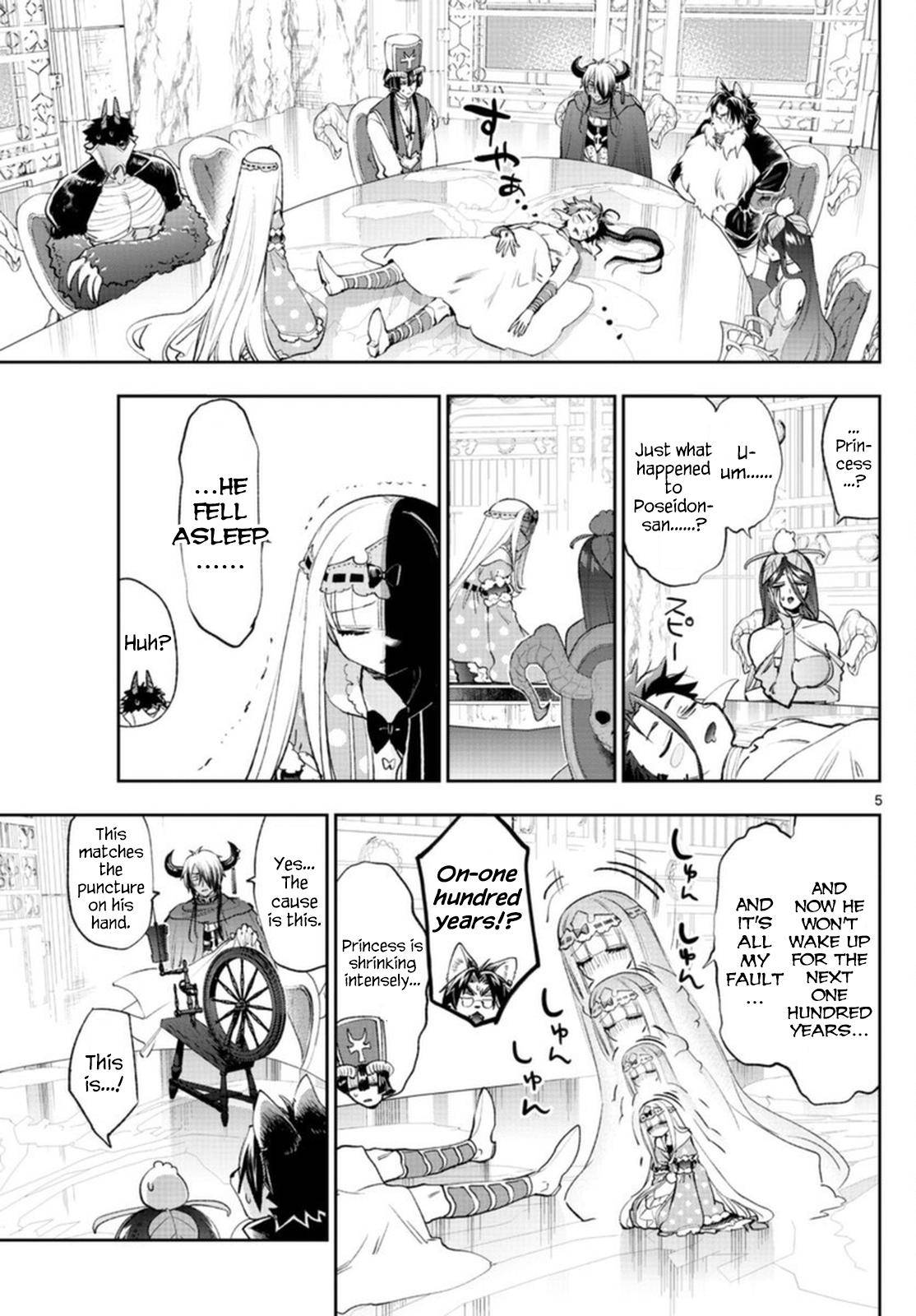 Page 5 of Chapter 253