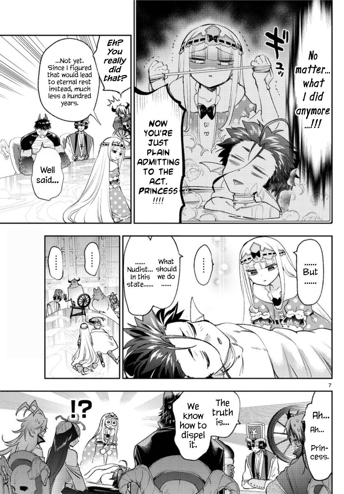 Page 7 of Chapter 253
