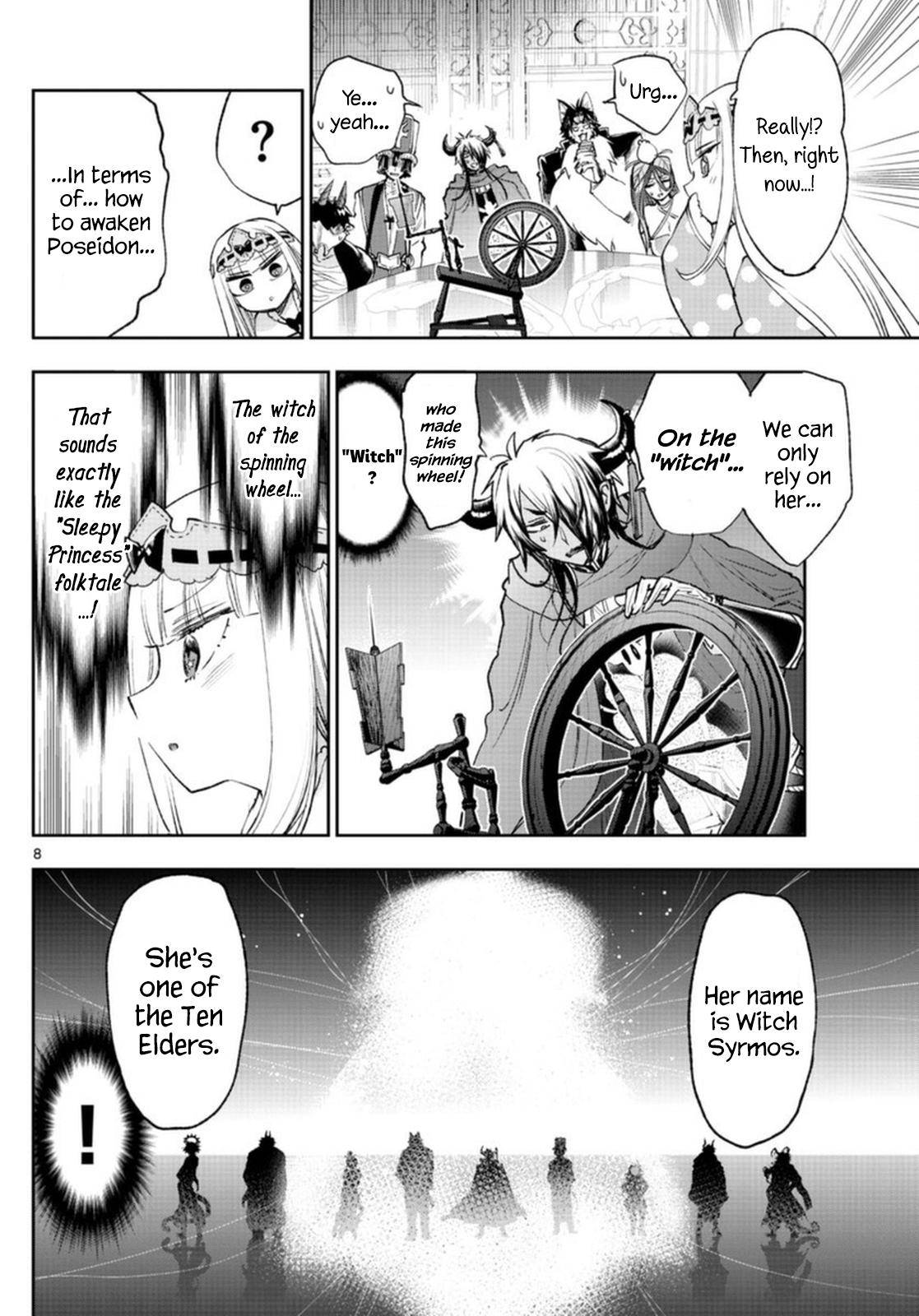 Page 8 of Chapter 253