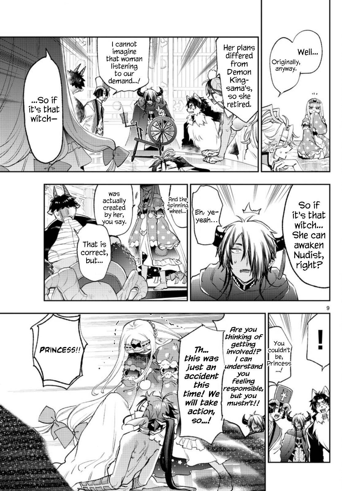 Page 9 of Chapter 253