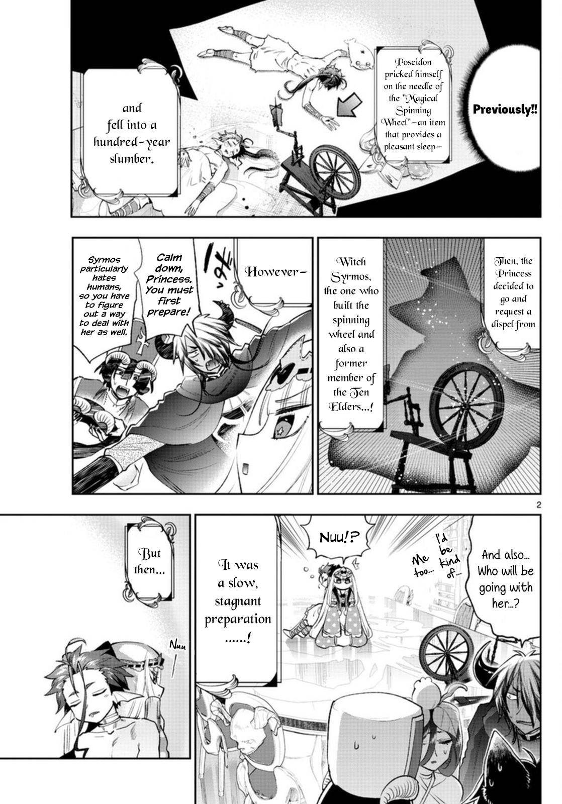 Page 2 of Chapter 254