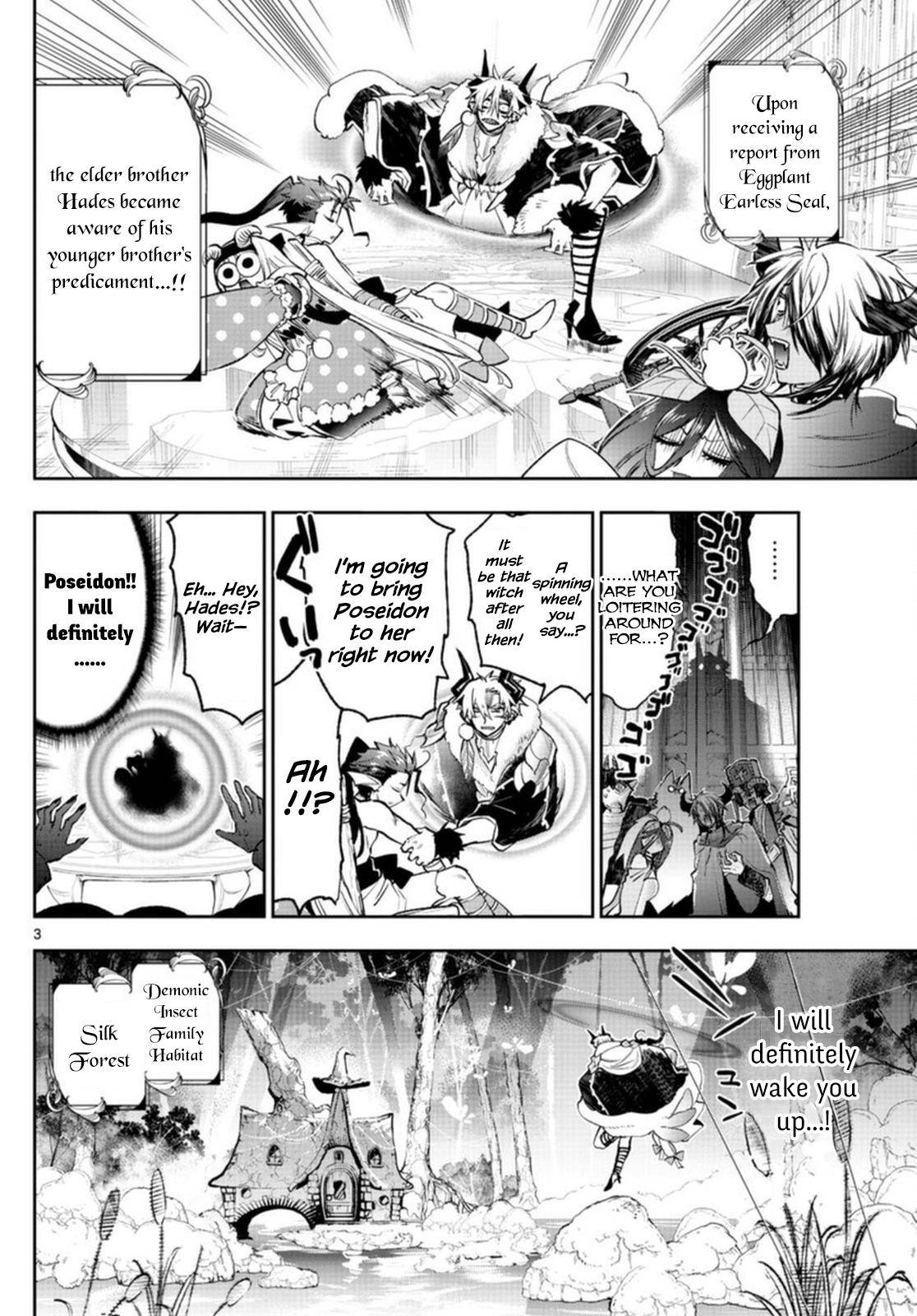 Page 3 of Chapter 254