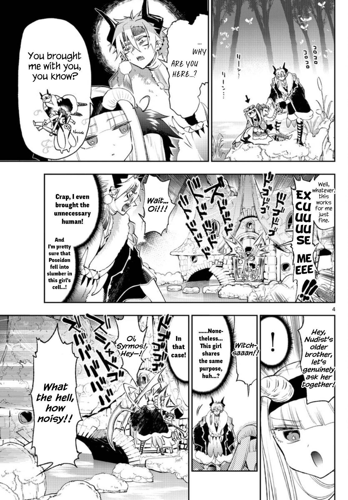 Page 4 of Chapter 254