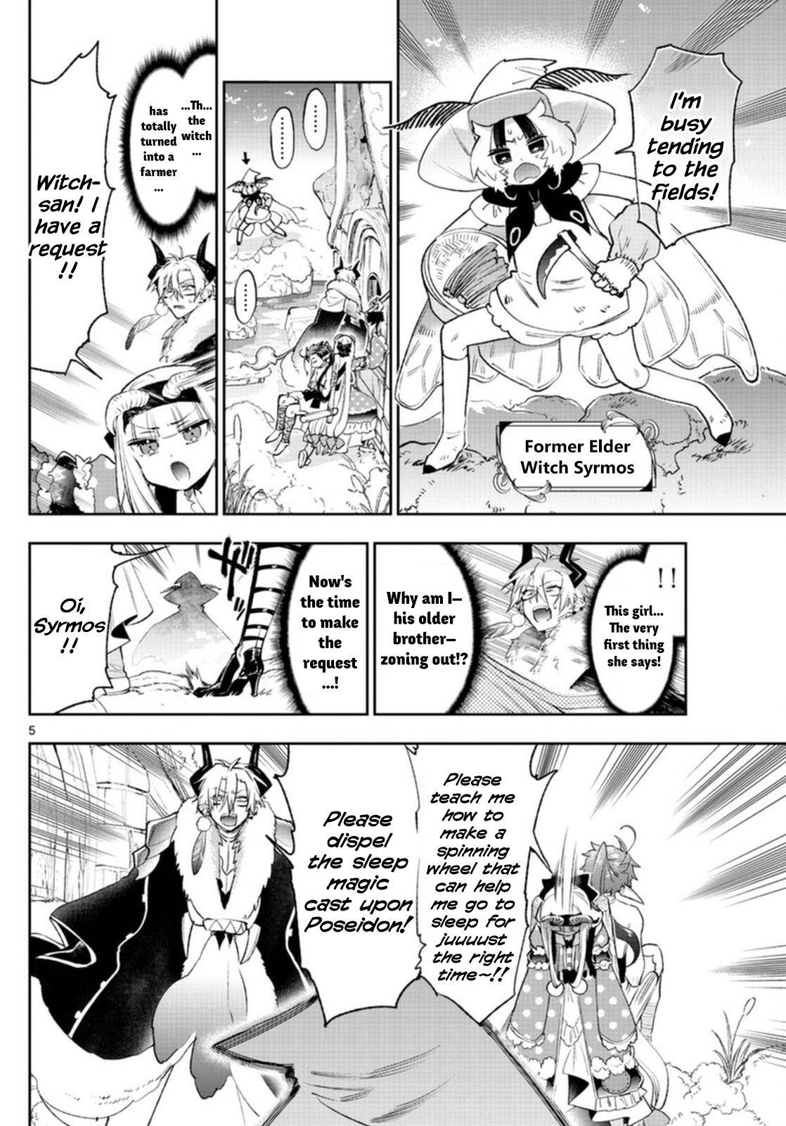 Page 5 of Chapter 254