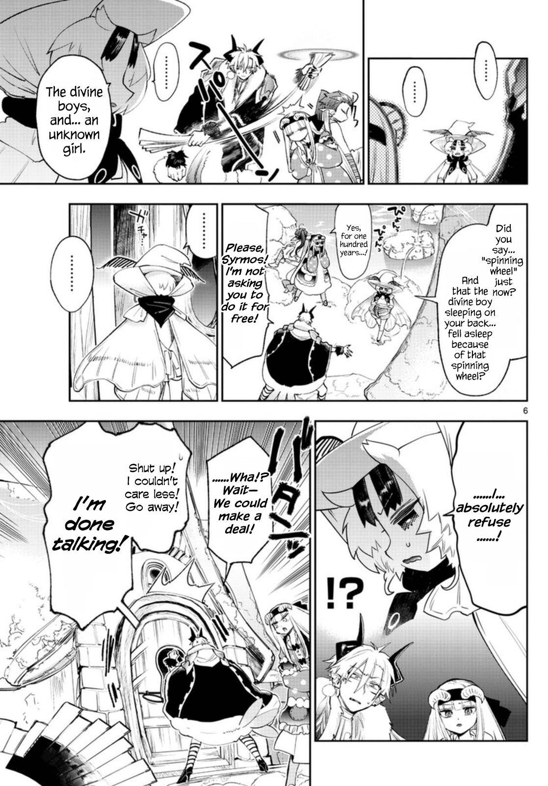 Page 6 of Chapter 254