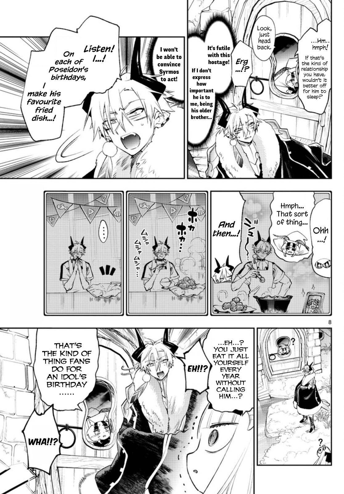 Page 8 of Chapter 254