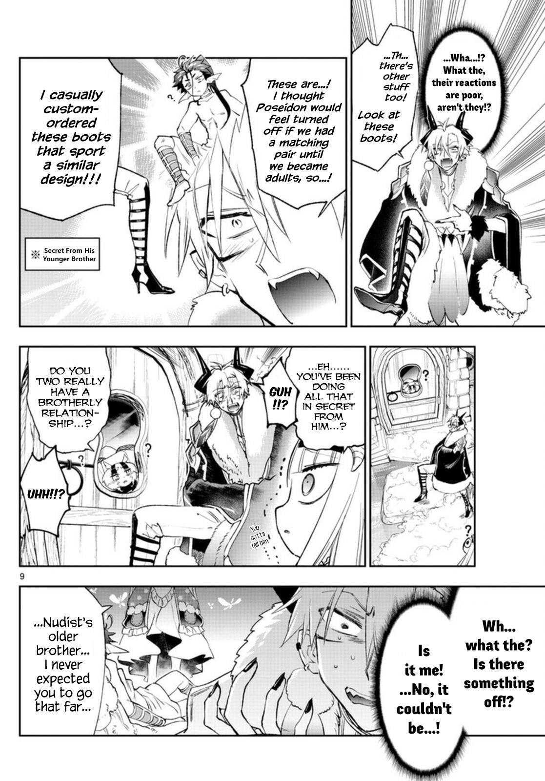Page 9 of Chapter 254