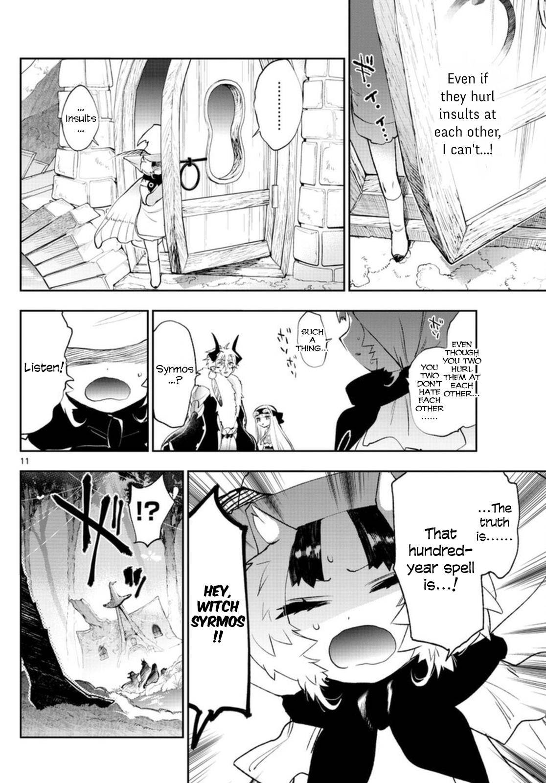 Page 11 of Chapter 254