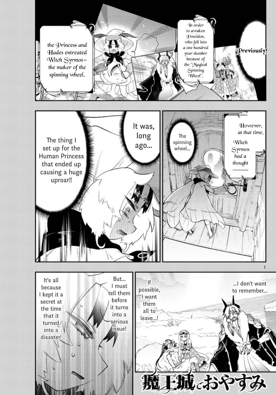 Page 1 of Chapter 255