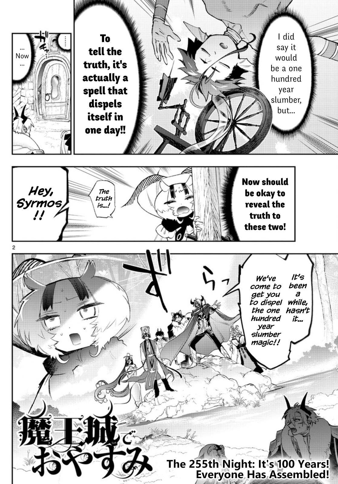 Page 2 of Chapter 255