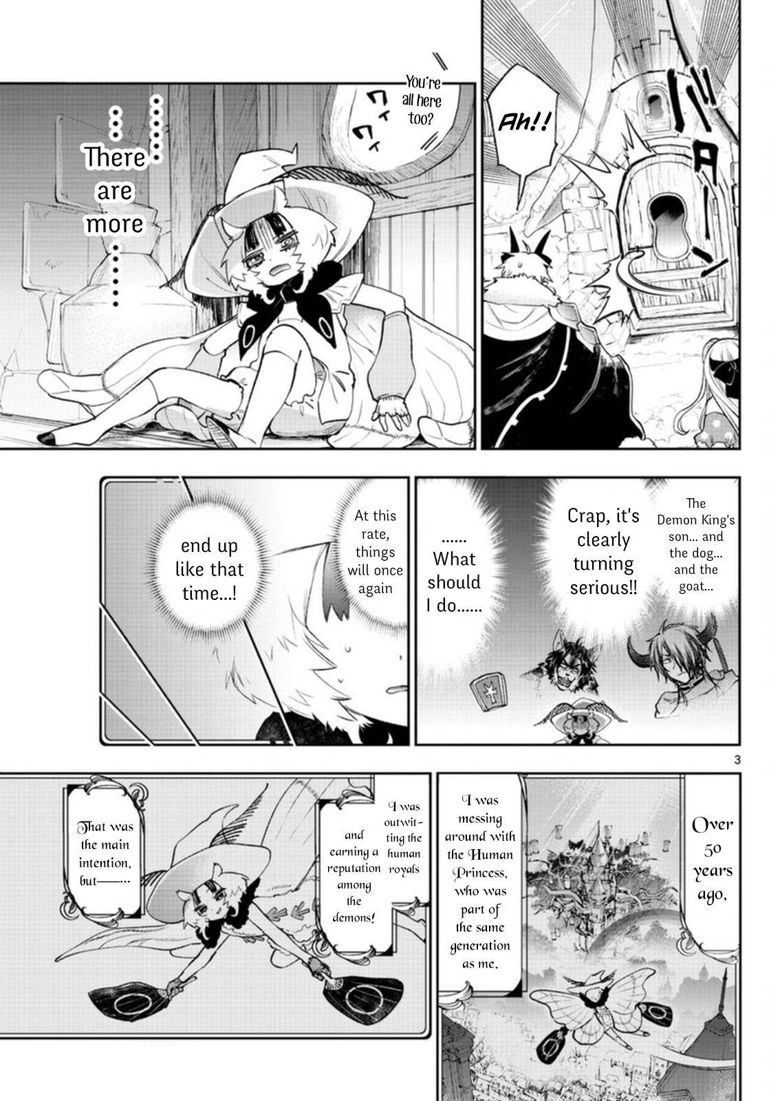 Page 3 of Chapter 255