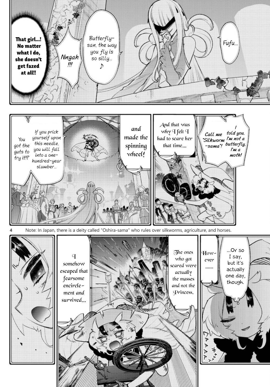 Page 4 of Chapter 255
