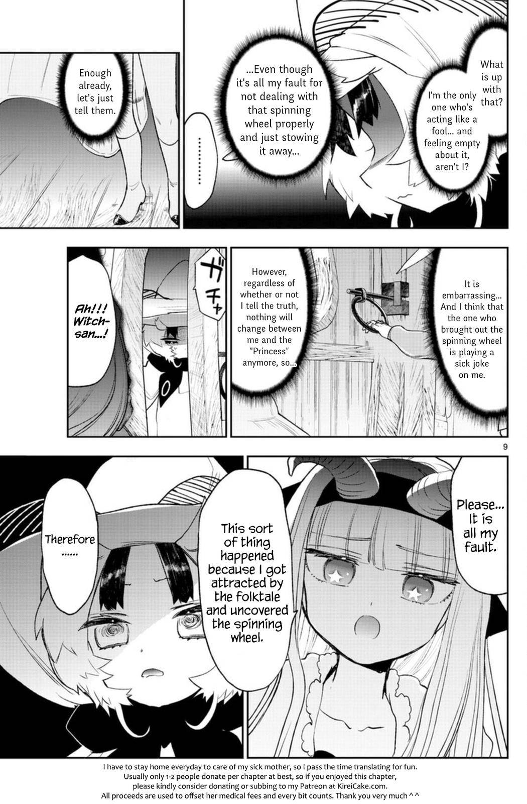 Page 9 of Chapter 255