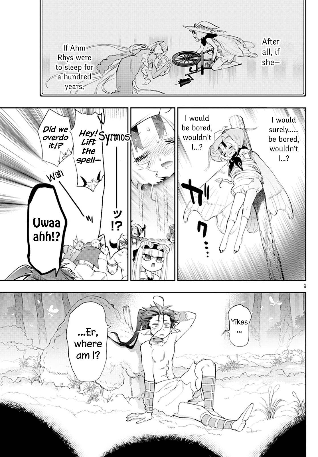 Page 9 of Chapter 256