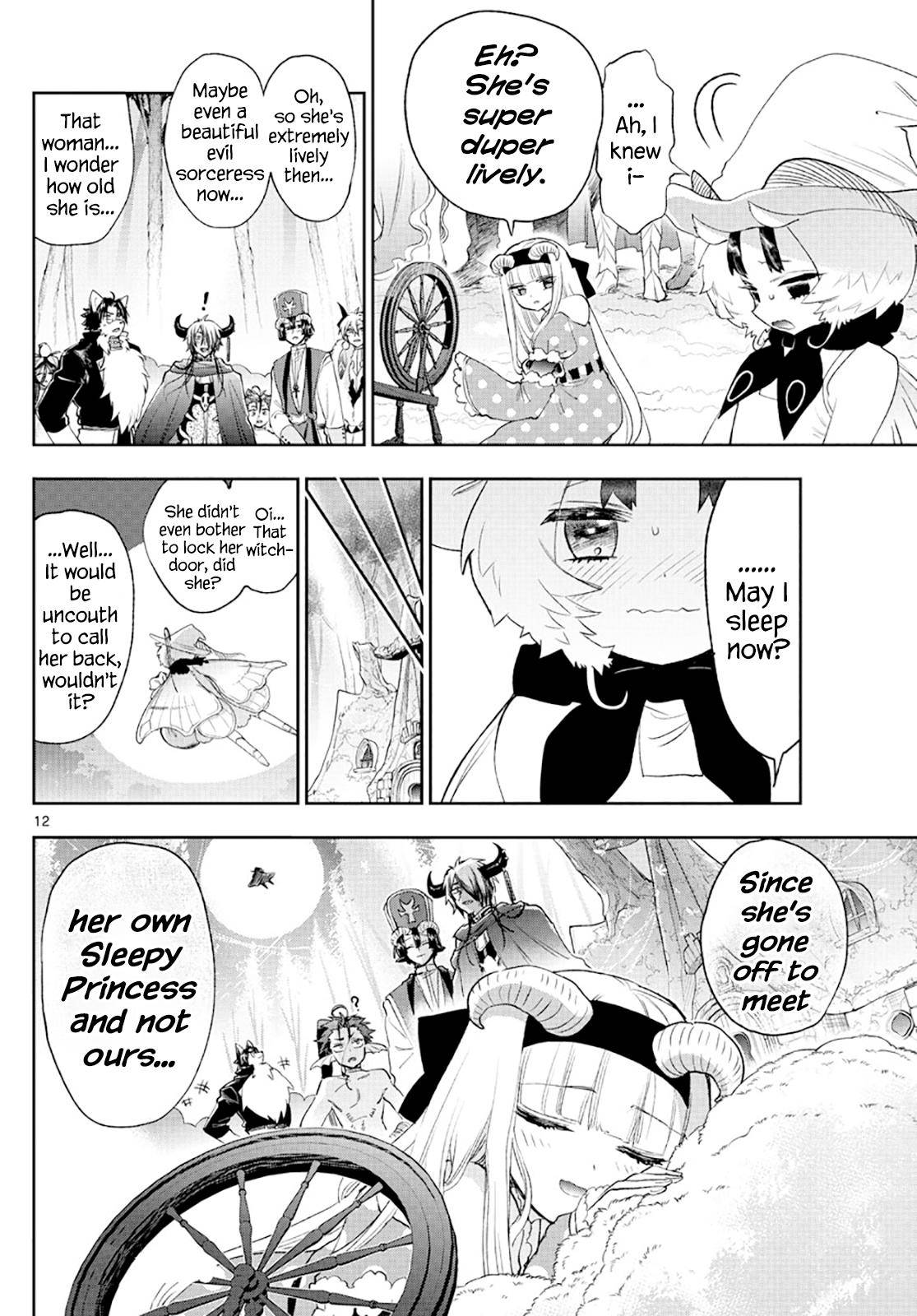 Page 12 of Chapter 256
