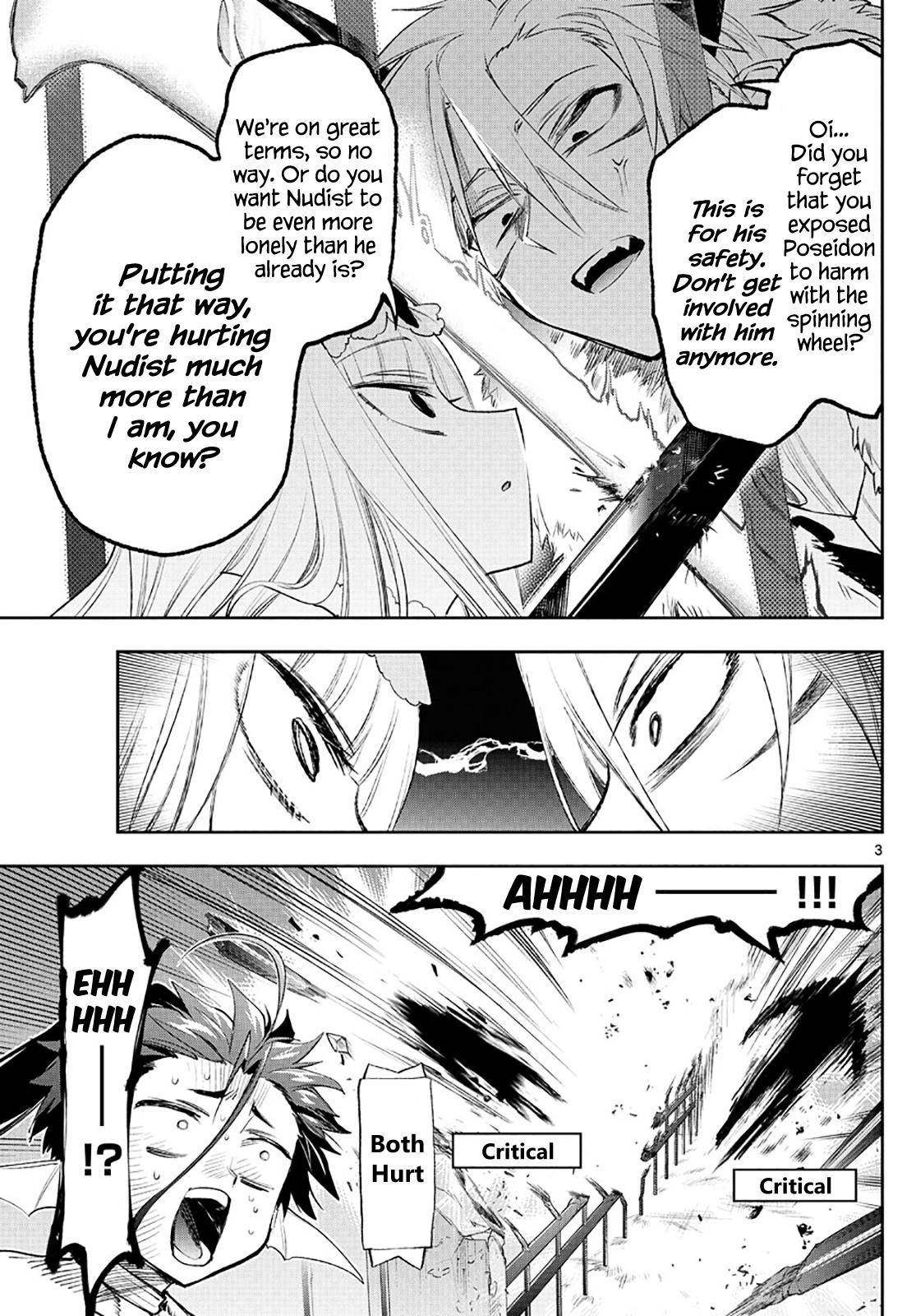 Page 3 of Chapter 258