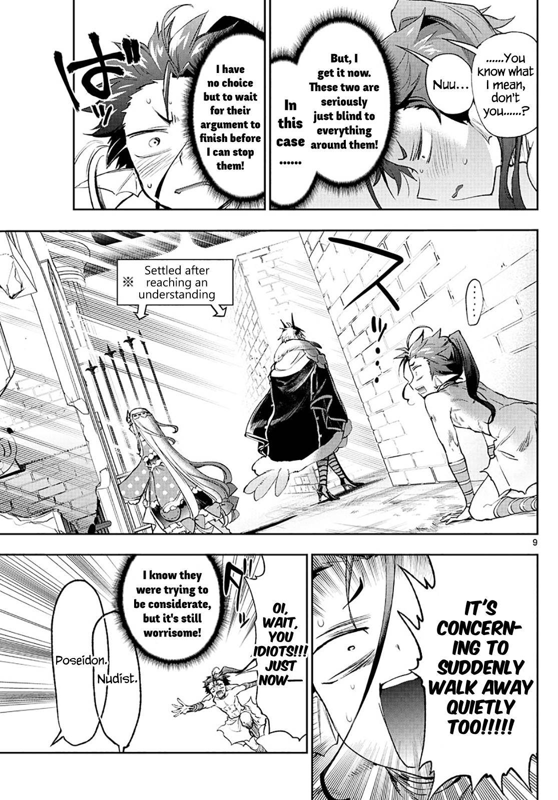 Page 9 of Chapter 258