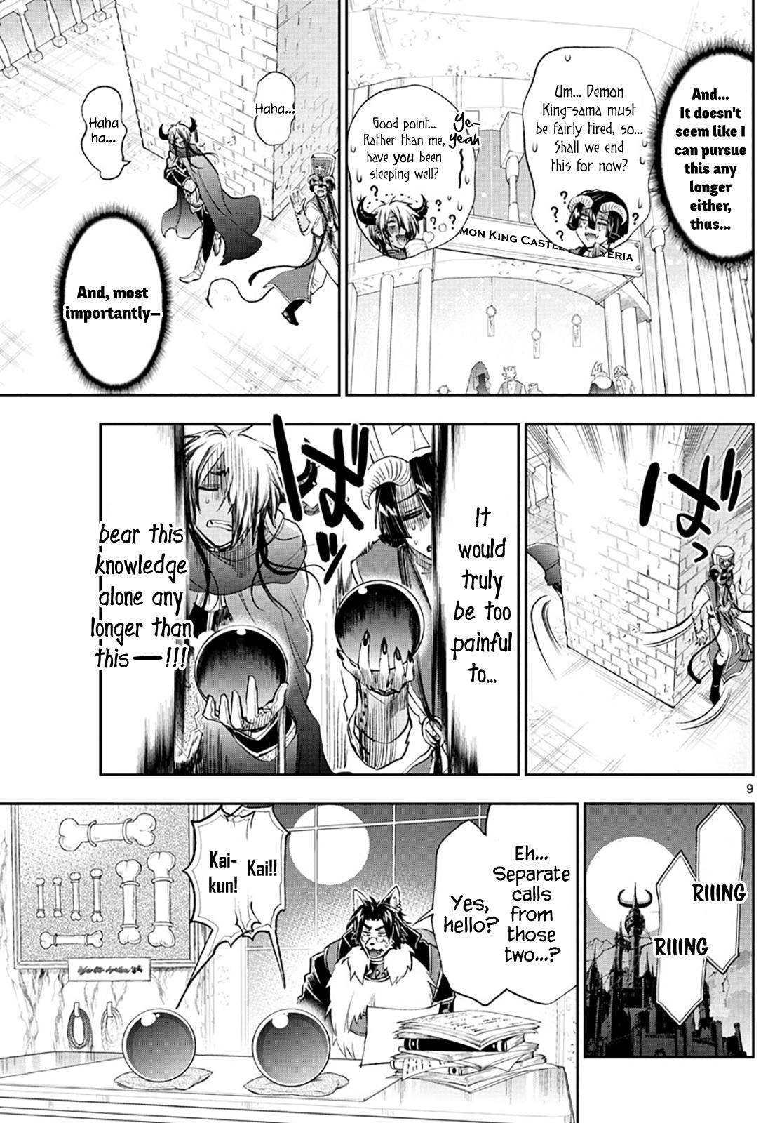Page 9 of Chapter 259