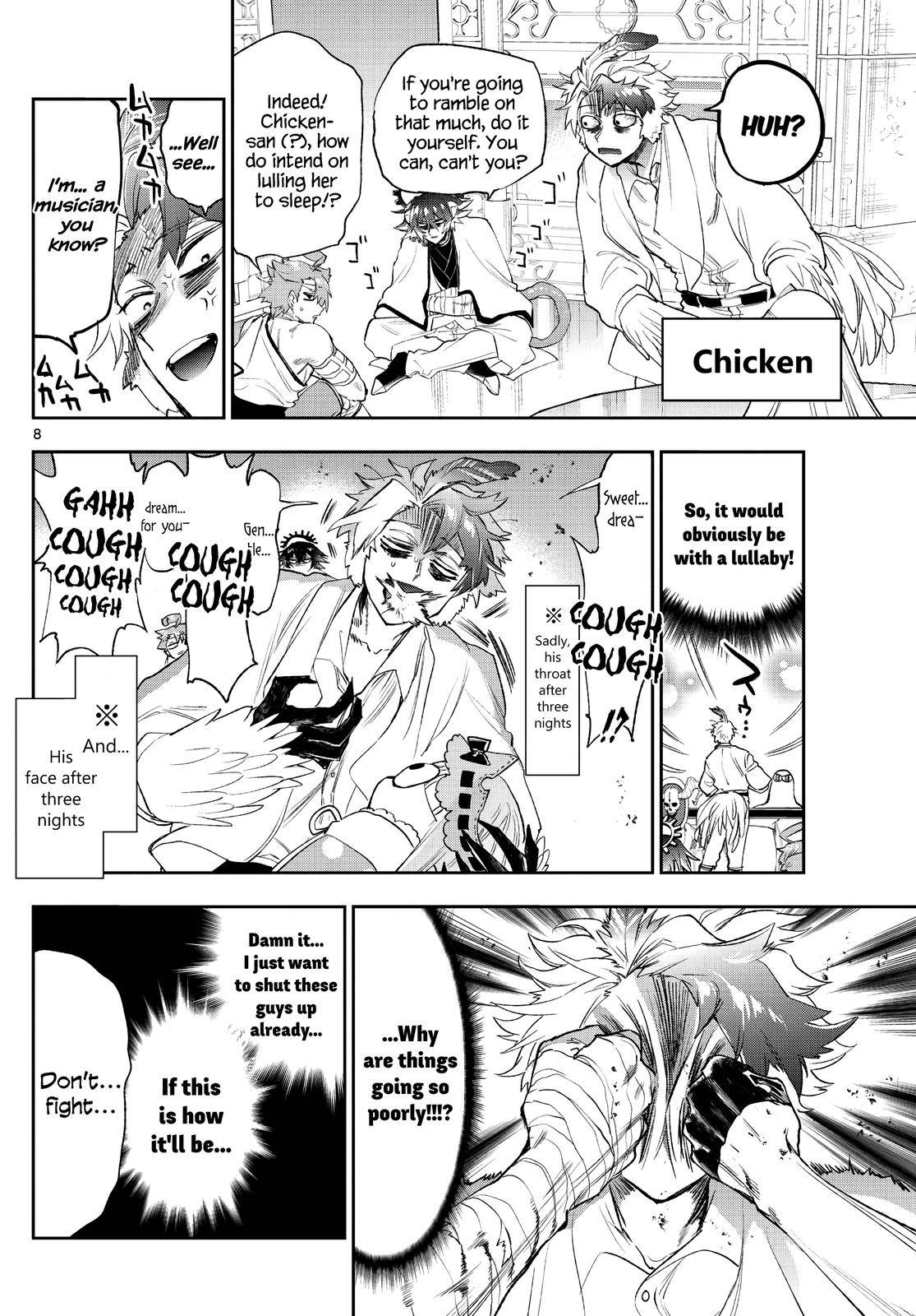 Page 8 of Chapter 261