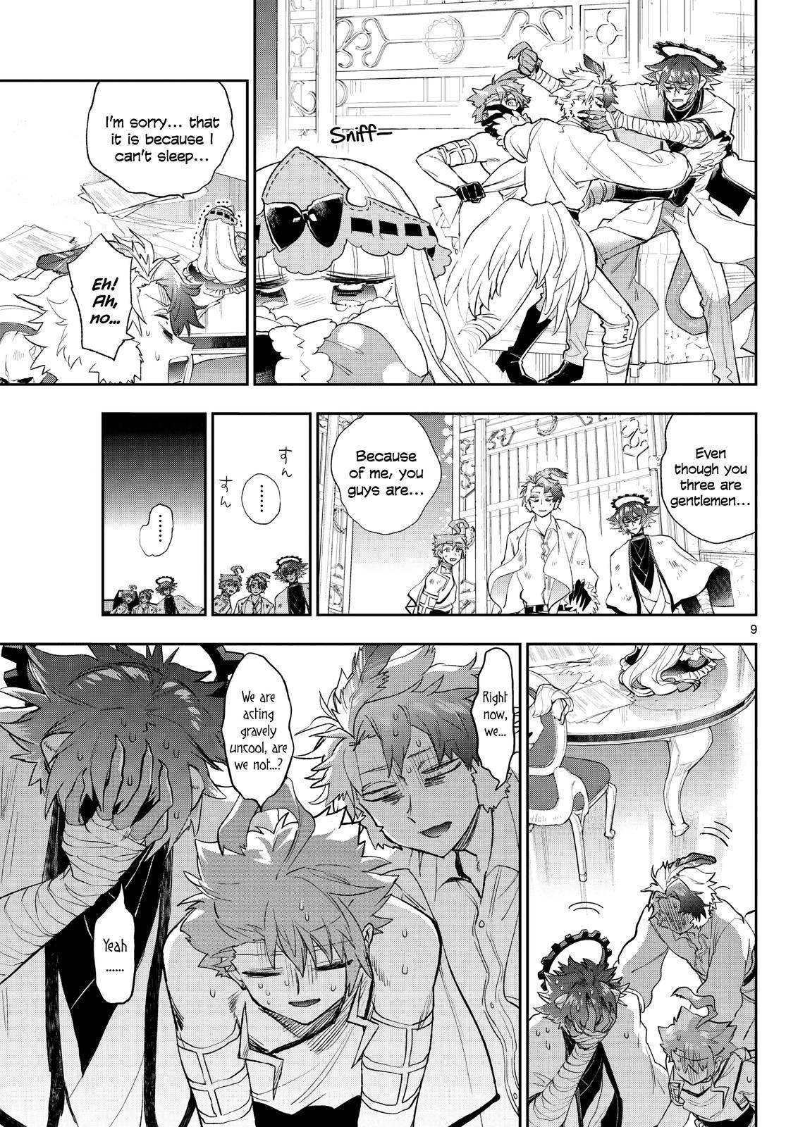 Page 9 of Chapter 261
