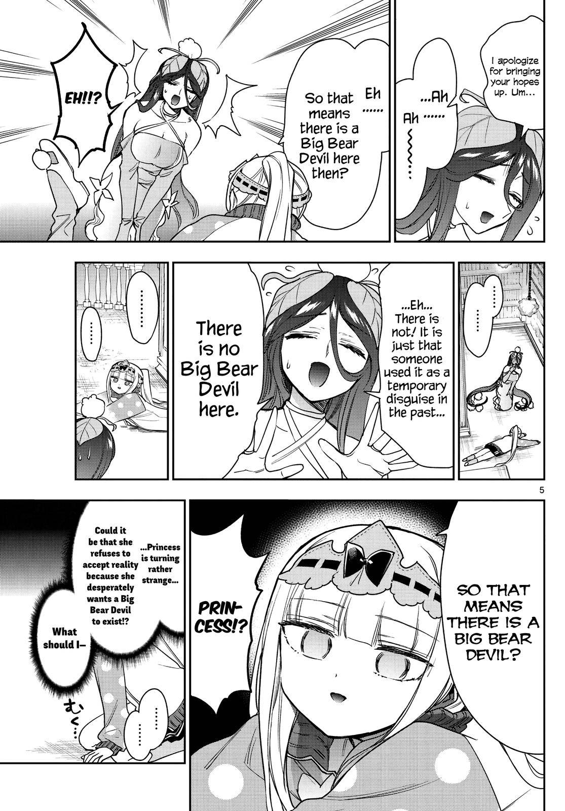 Page 5 of Chapter 262