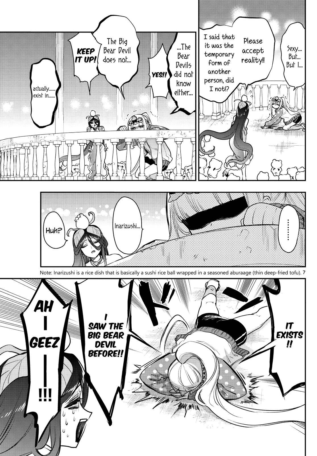 Page 7 of Chapter 262