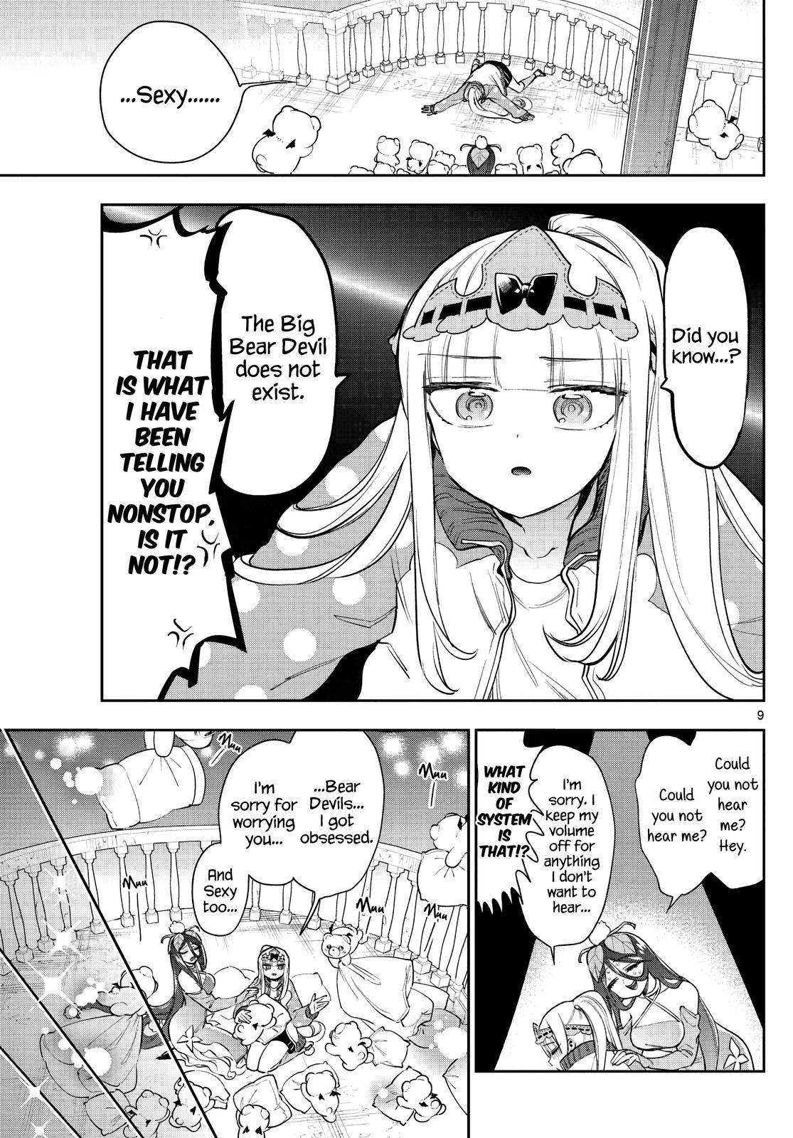 Page 9 of Chapter 262