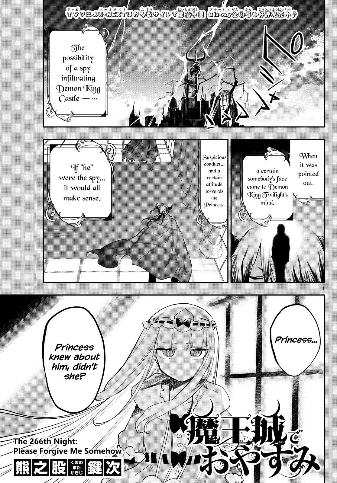 Page 1 of Chapter 266