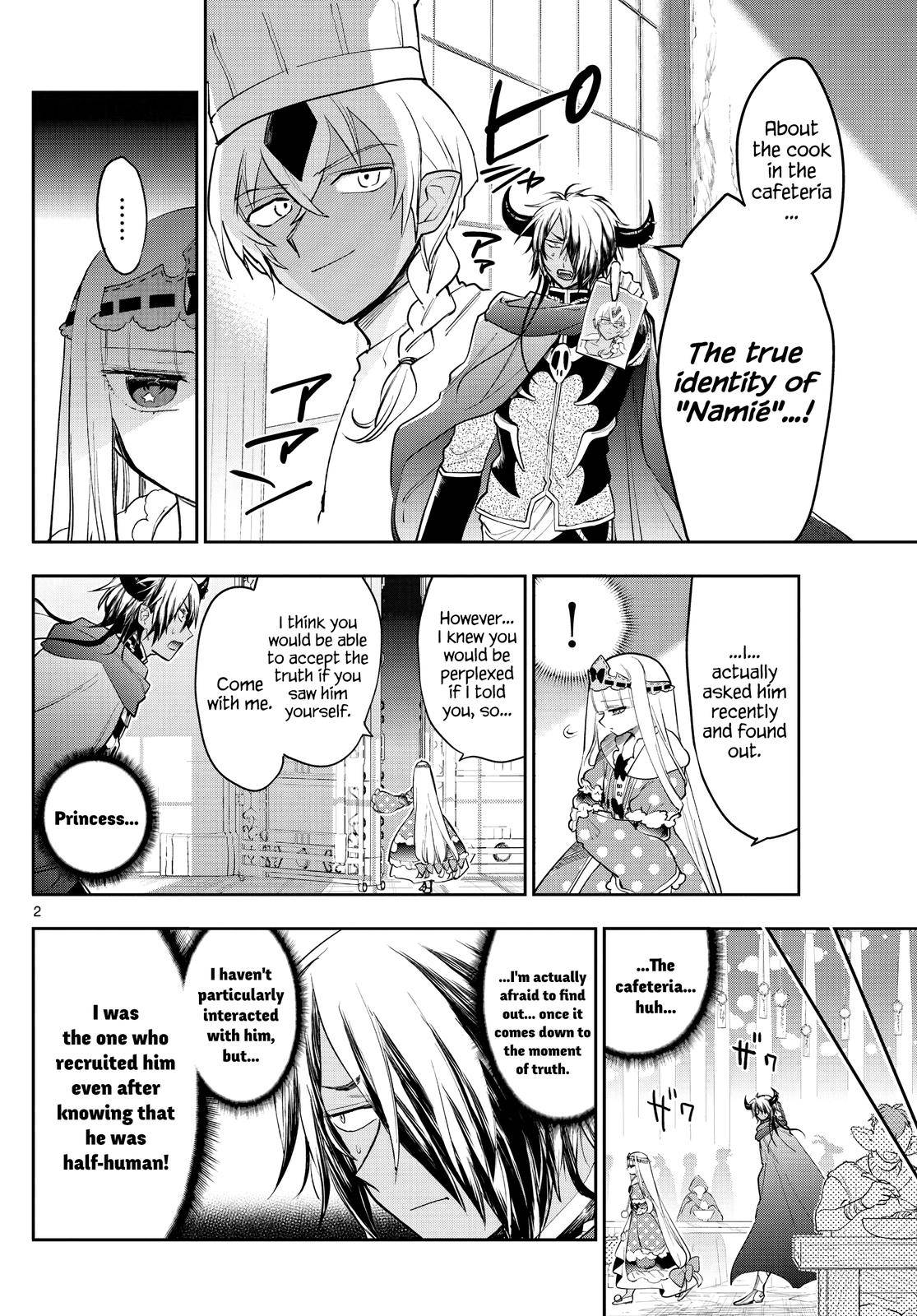 Page 2 of Chapter 266
