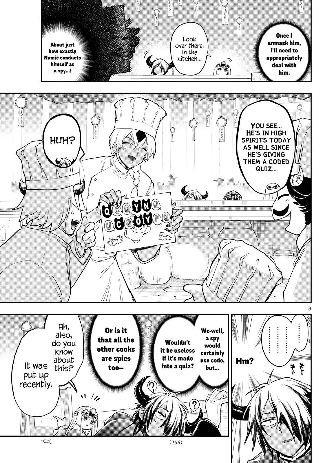 Page 3 of Chapter 266