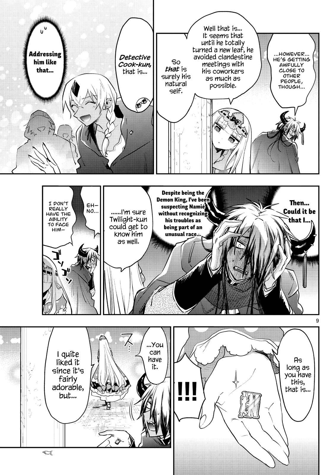 Page 9 of Chapter 266