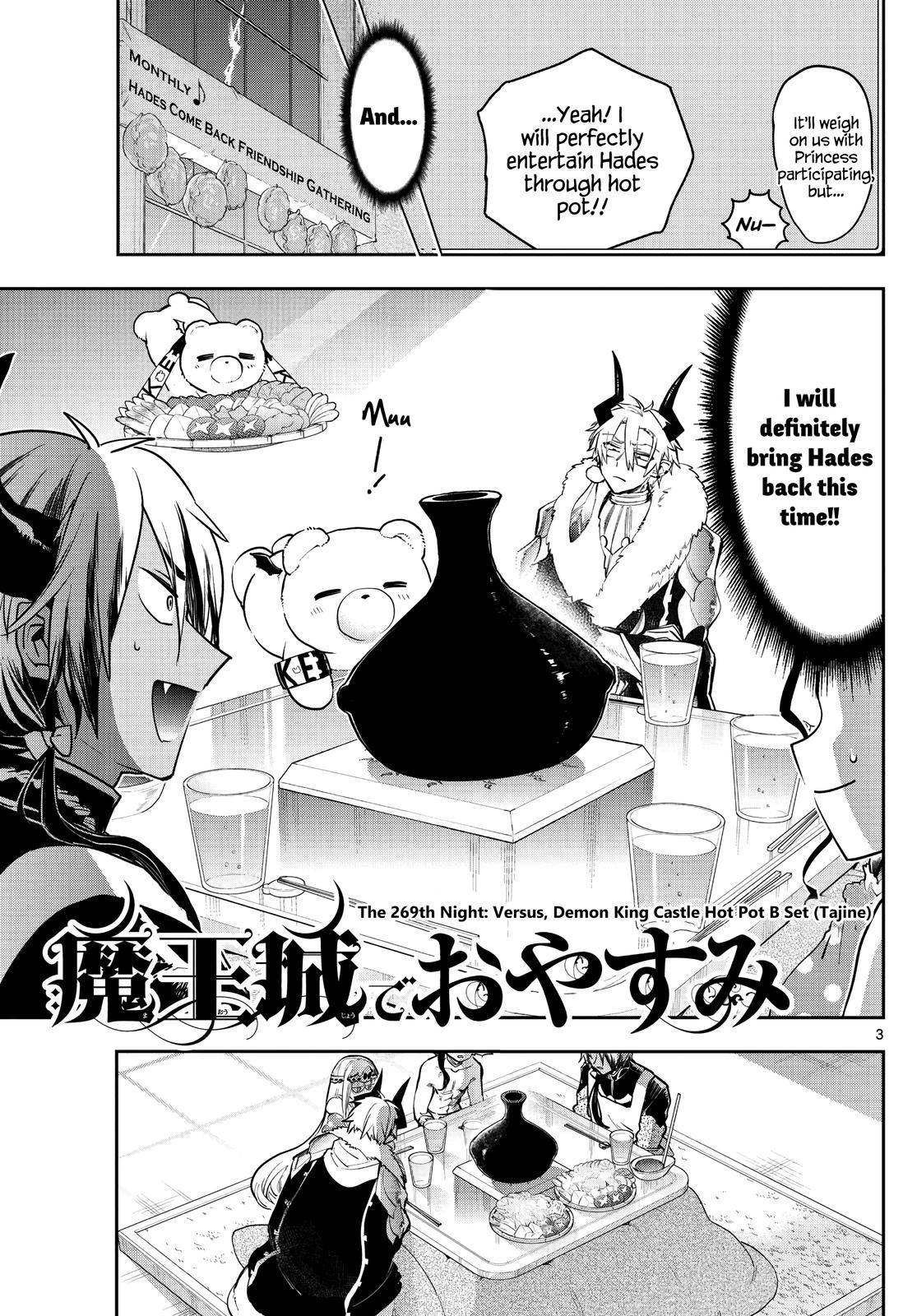 Page 3 of Chapter 267