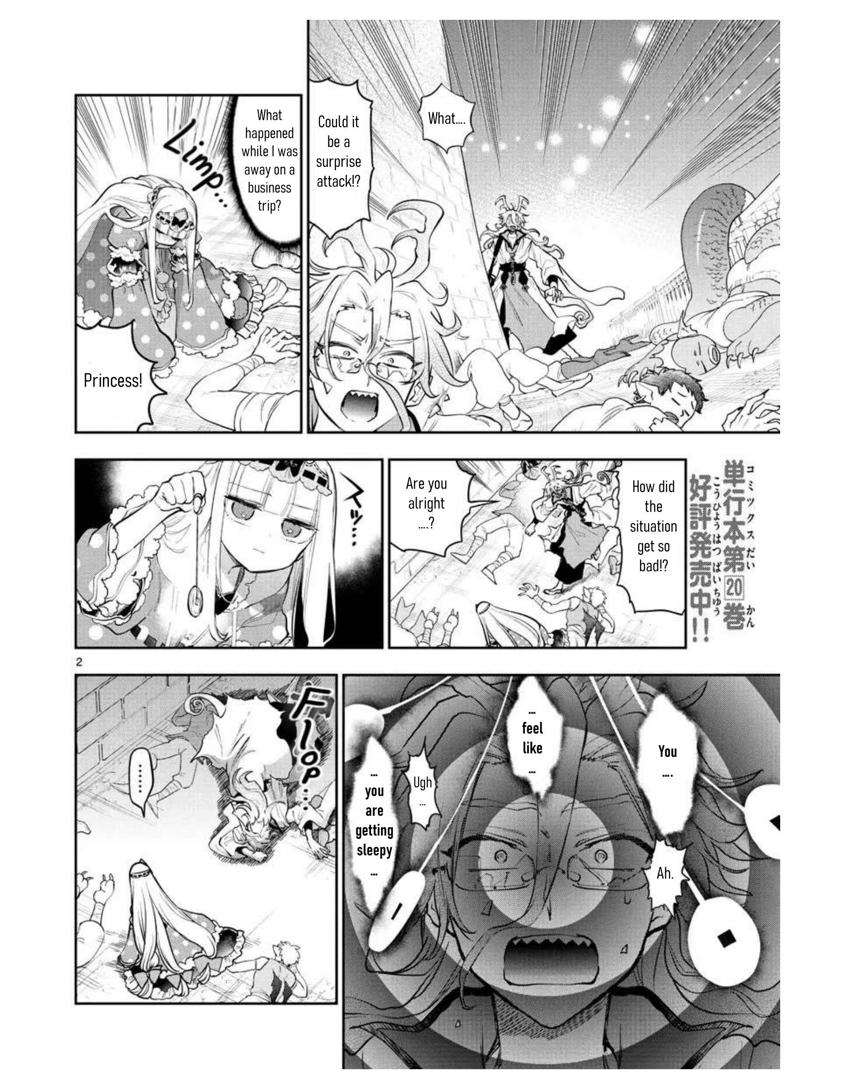 Page 2 of Chapter 270