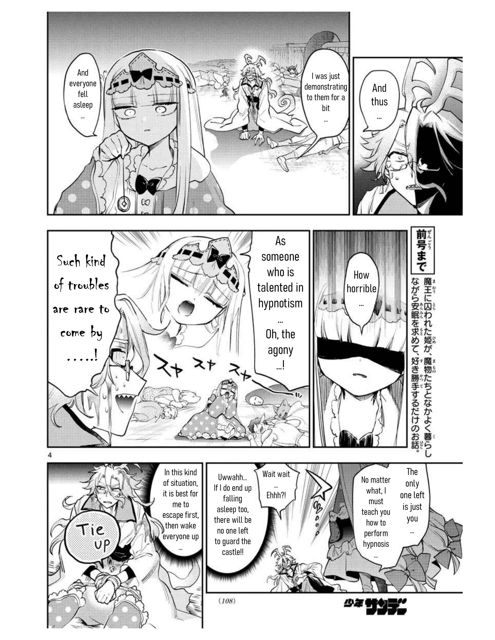 Page 4 of Chapter 270
