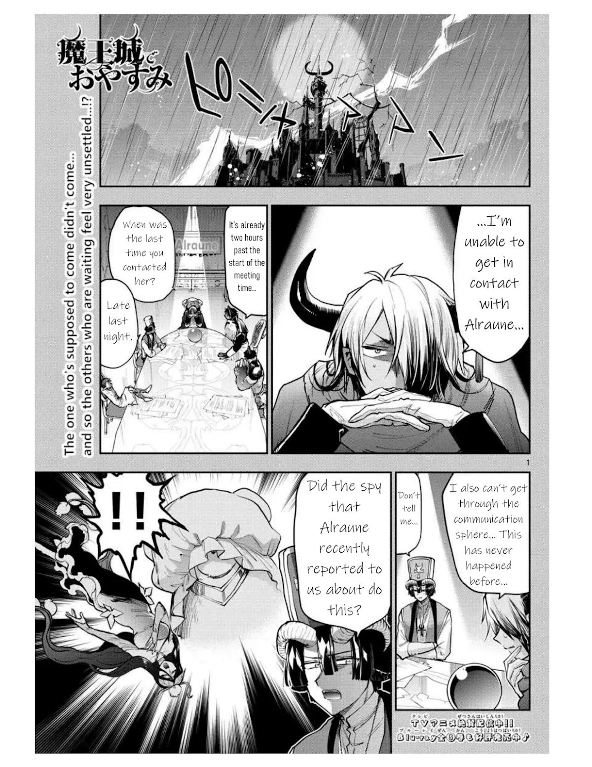 Page 1 of Chapter 271