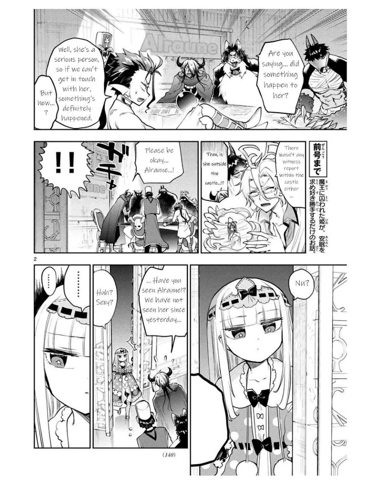 Page 2 of Chapter 271
