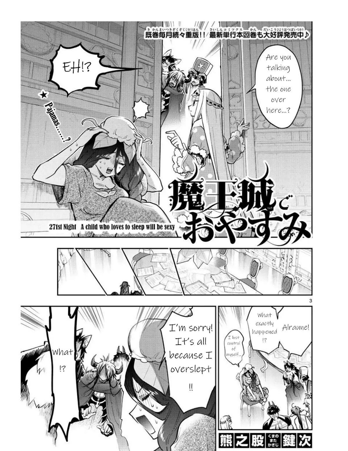 Page 3 of Chapter 271