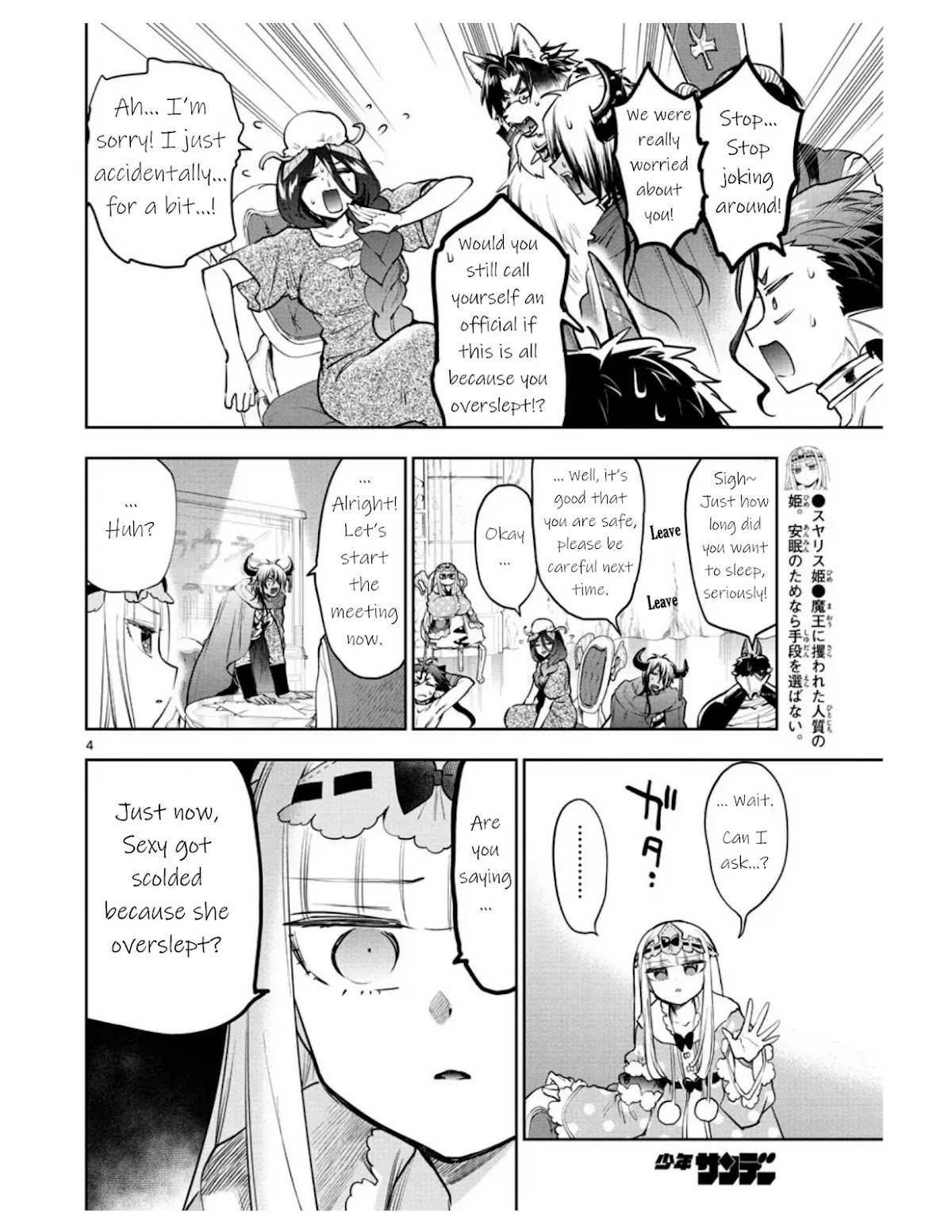 Page 4 of Chapter 271