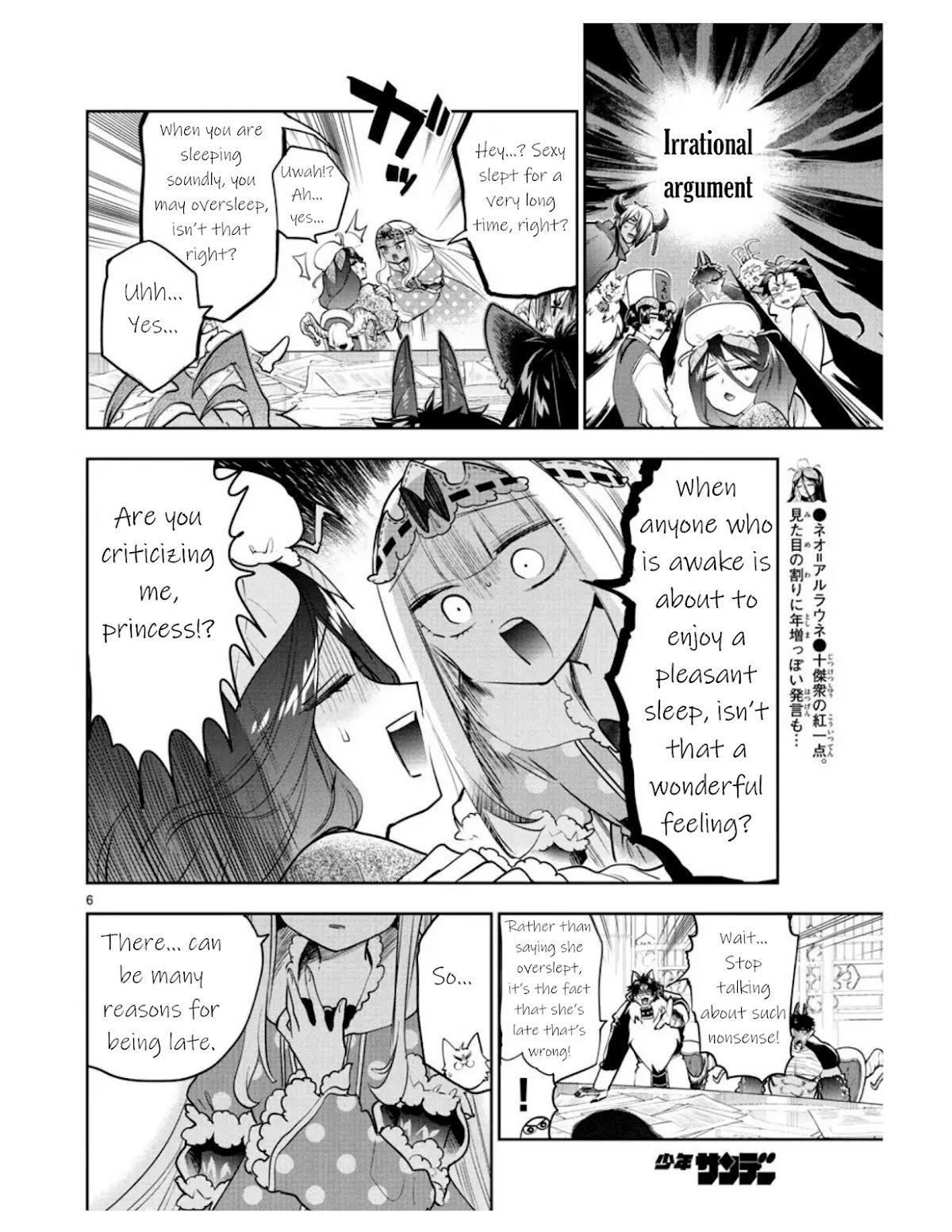 Page 6 of Chapter 271