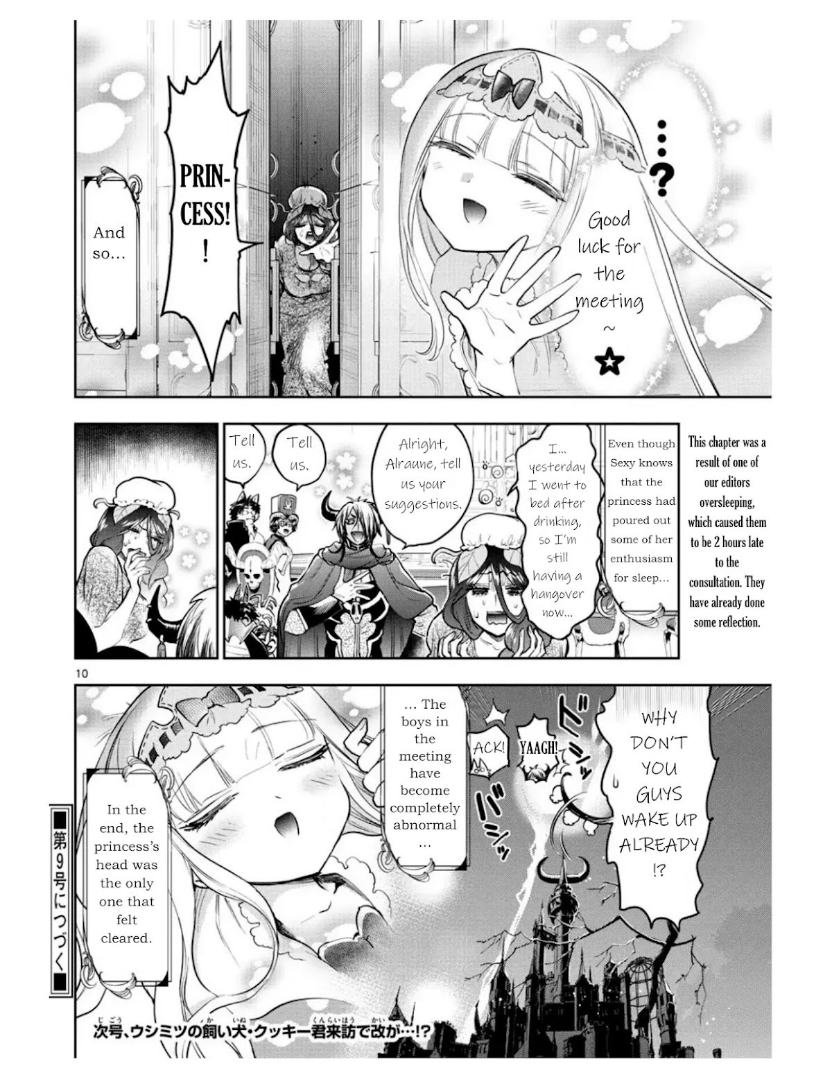 Page 10 of Chapter 271