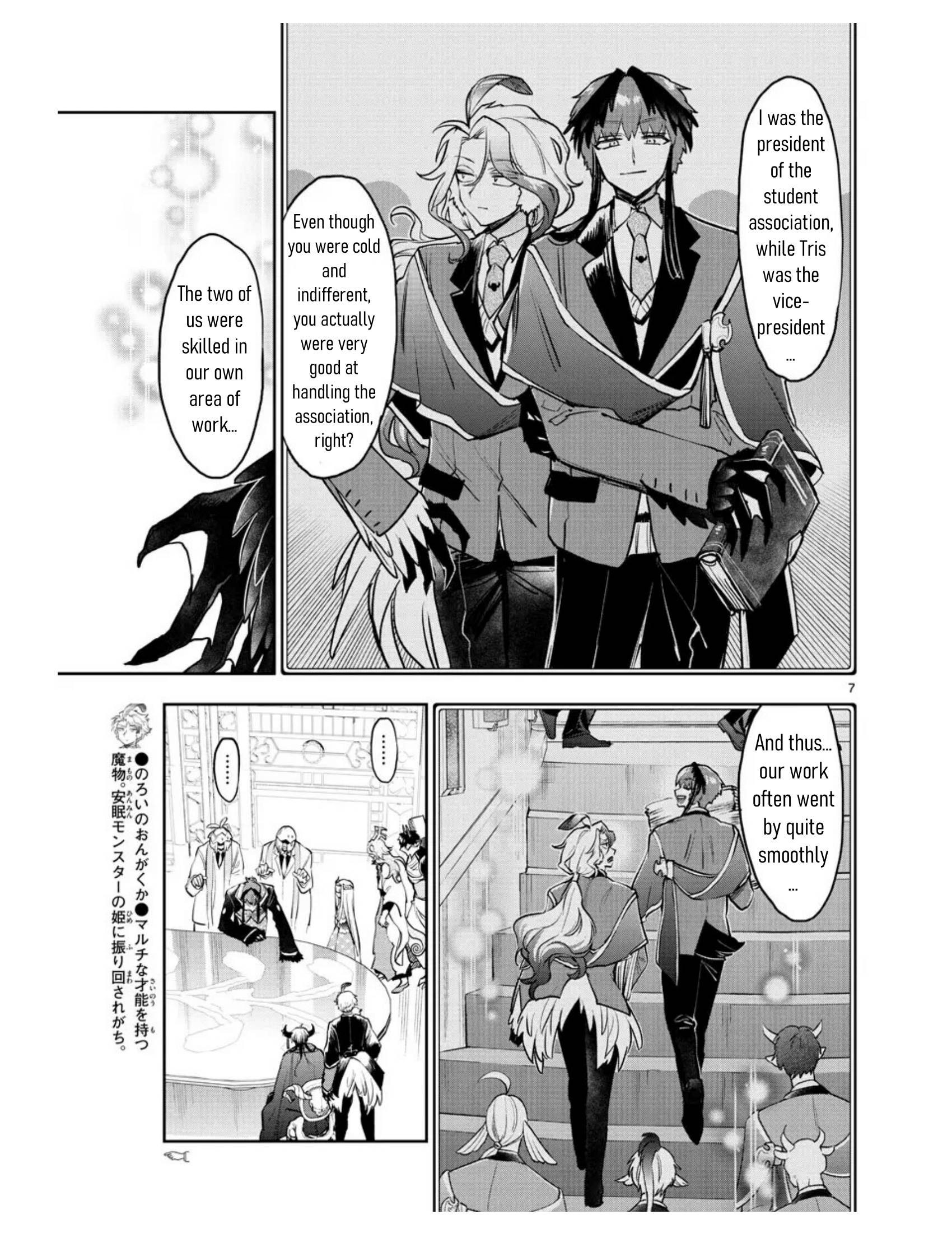 Page 7 of Chapter 274